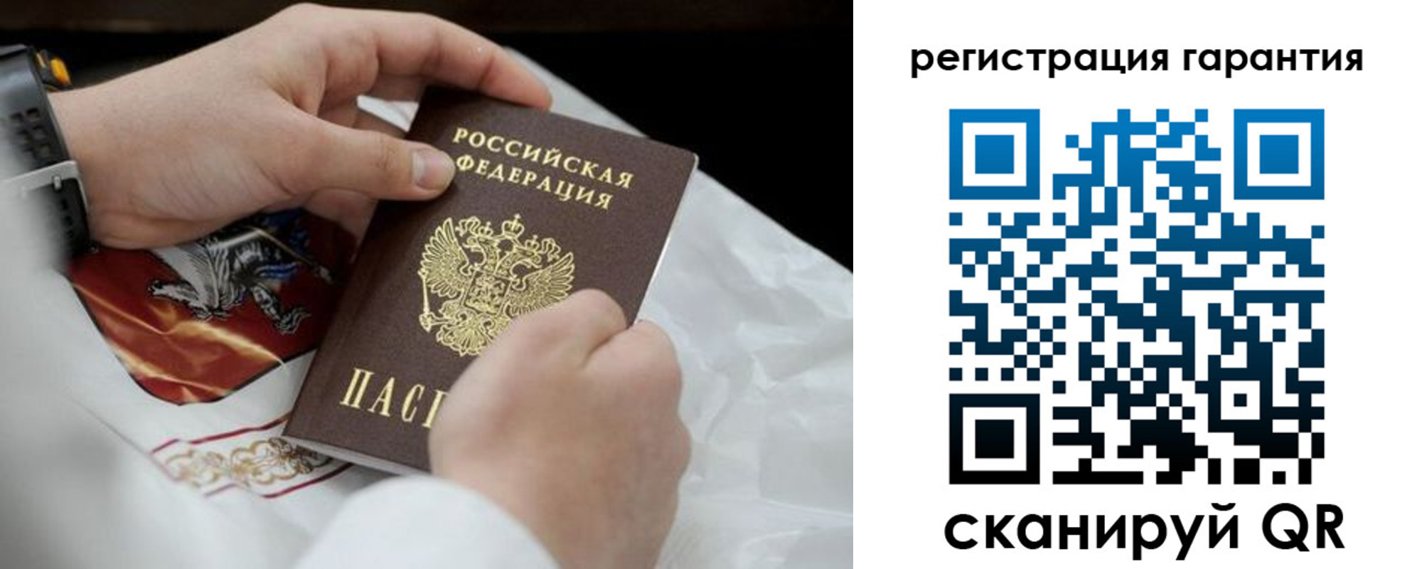 прописка поиск в Беломорске