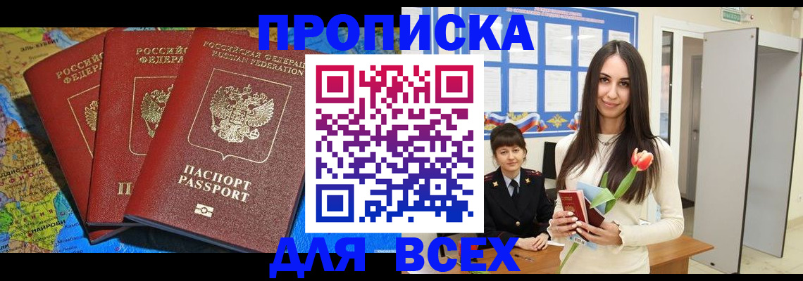 регистрация для дет. сада в Беломорске